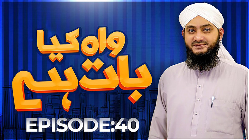 Wah Kya Baat Hai? Episode 40